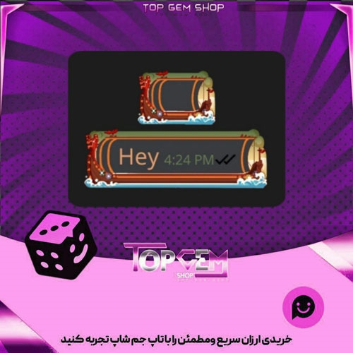 خرید آیتم چت viking ship بازی پلاتو