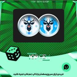 خرید آیتم مهره فوتبال North pole بازی پلاتو