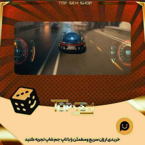 خرید آیتم بنر stunt Race بازی پلاتو