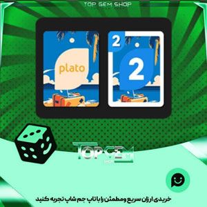 خرید آیتم کارت اوچو summer vacation بازی پلاتو
