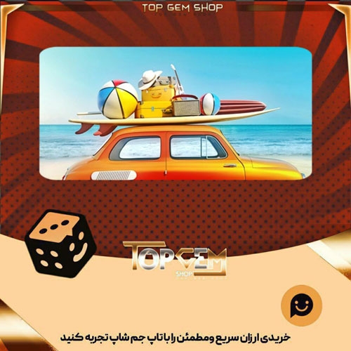 خرید آیتم بنر To the Beach بازی پلاتو