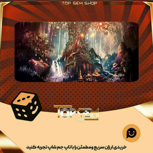 خرید آیتم بنر Elderglow بازی پلاتو