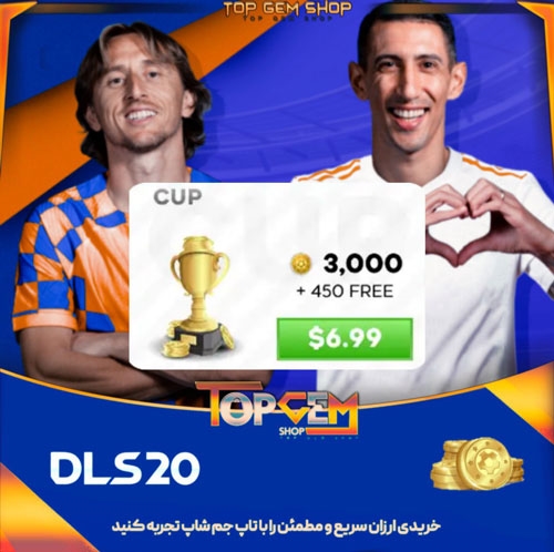 خرید 3000 سکه دریم لیگ ساکر 