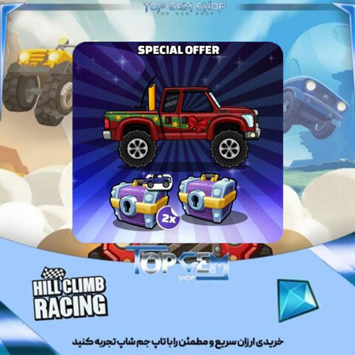 خریدspecial offer 18 هیل کلایمب ریسینگ 2