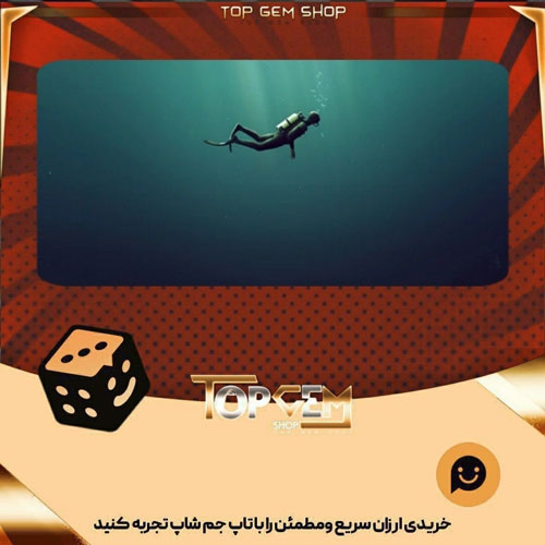 خرید آیتم بنر Deep Dive بازی پلاتو