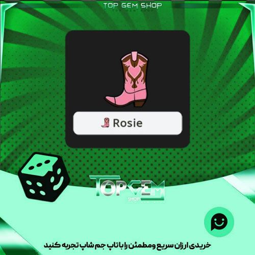 خرید آیتم نشان Pink boot بازی پلاتو