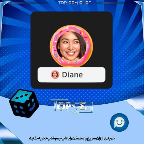 خرید آیتم فریم Donut بازی پلاتو 