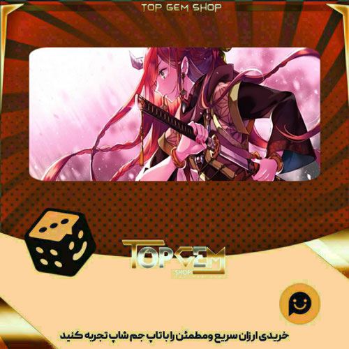 خرید آیتم بنر Extermination بازی پلاتو