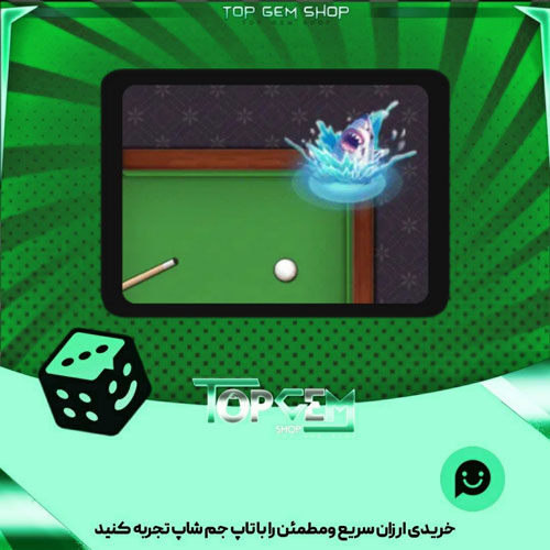 خرید افکت Shark بازی پلاتو 