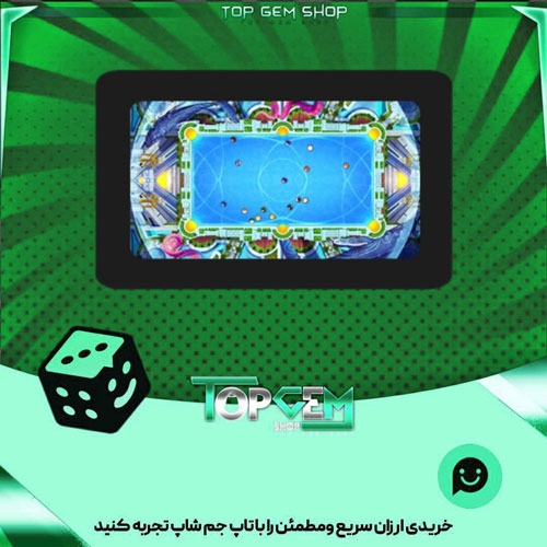 خرید آیتم میز بیلیارد City of Atlantis بازی پلاتو