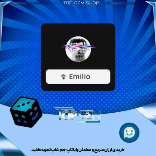 خرید آیتم فریم Distortion بازی پلاتو