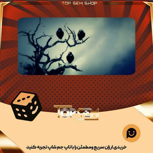 خرید آیتم بنر The kill بازی پلاتو