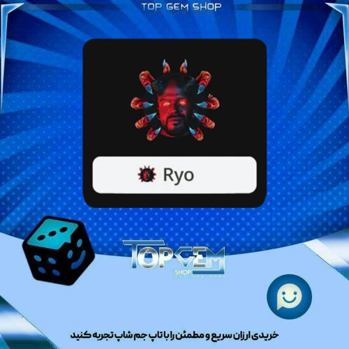 خرید آیتم فریم Disgraced sorcerer بازی پلاتو