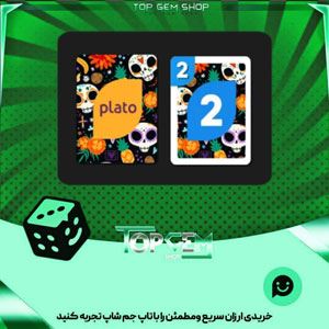 خرید آیتم کارت اوچو Offerings بازی پلاتو