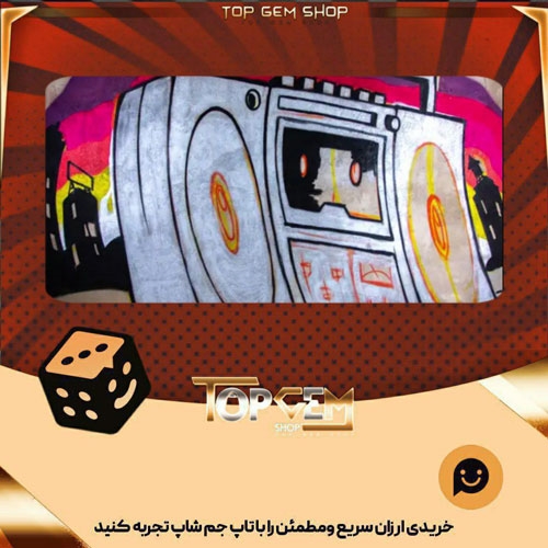 خرید آیتم بنر Boombox بازی پلاتو