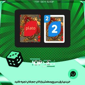 خرید آیتم کارت اوچو Good fortune بازی پلاتو