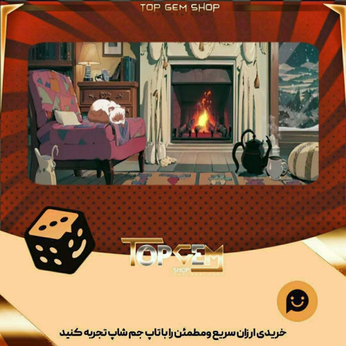 خرید آیتم بنر Fireside Bliss بازی پلاتو