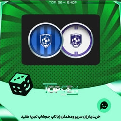 خرید آیتم مهره فوتبال Hilal بازی پلاتو