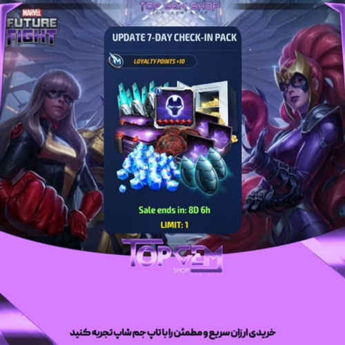 خرید پک UPDATE 7 DAYCHECK مارول فیوچر فایت