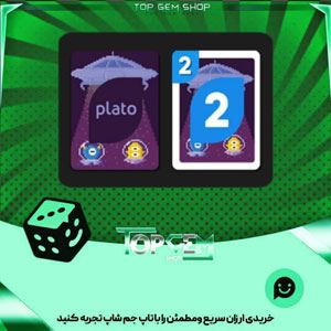 خرید آیتم کارت اوچو UFO بازی پلاتو