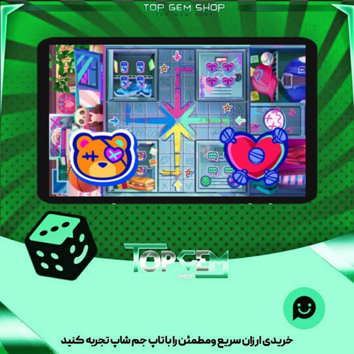 خرید آیتم زمین منچ Broken hearts بازی پلاتو