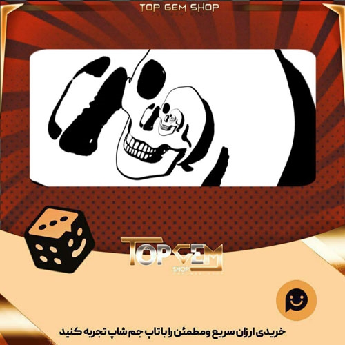 خرید آیتم بنر Disenchanted بازی پلاتو