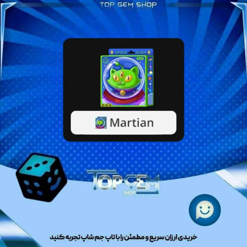 خرید آیتم فریم Space Toy Frame بازی پلاتو