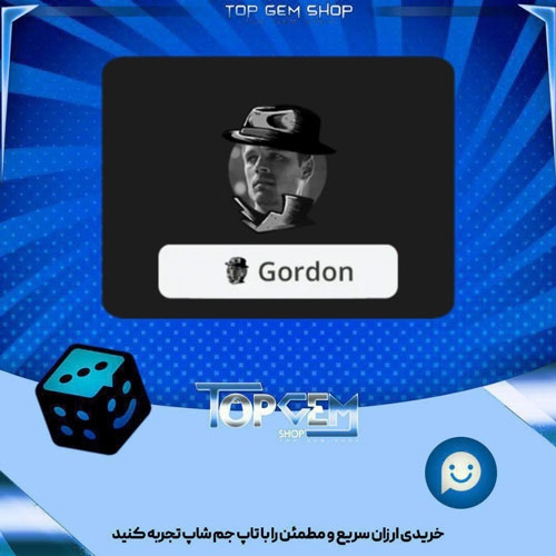 خرید آیتم فریم Detective بازی پلاتو