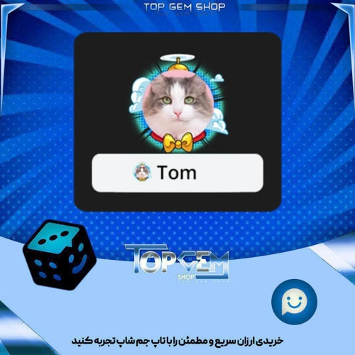 خرید آیتم فریمRobo-cat بازی پلاتو