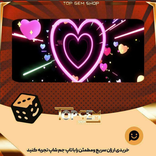 خرید آیتم بنر Sweet Hearts بازی پلاتو
