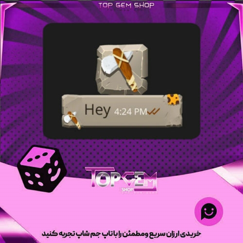 خرید آیتم چت Caveman بازی پلاتو