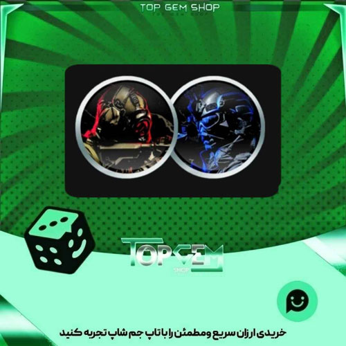 خرید آیتم مهره فوتبال Warfare Brigade بازی پلاتو