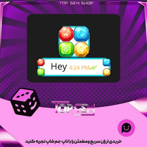 خرید آیتم چت Match Monsters بازی پلاتو