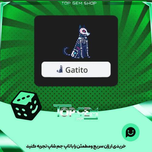 خرید آیتم نشان Cat spirit بازی پلاتو