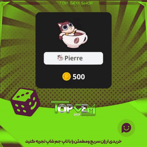 خرید آیتم نشان Catffein بازی پلاتو
