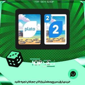خرید آیتم کارت اوچو s.o.s بازی پلاتو