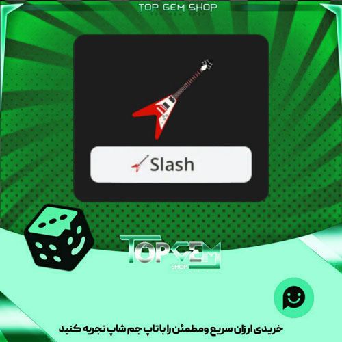خرید آیتم نشان Flying V بازی پلاتو