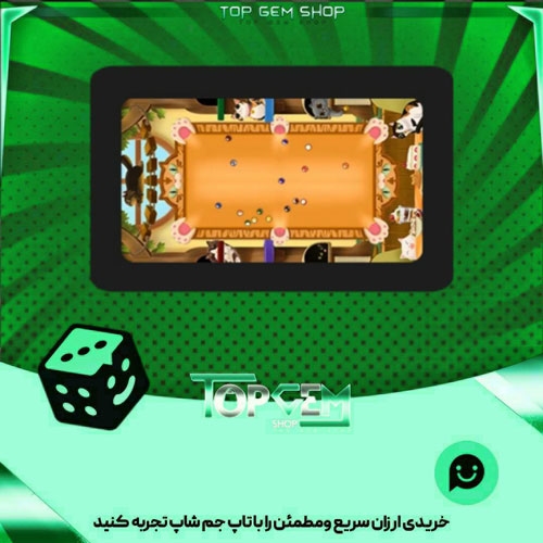 خرید آیتم میز بیلیارد Kitty cafe بازی پلاتو