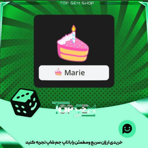 خرید آیتم نشان Friendly cake بازی پلاتو