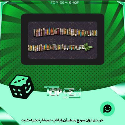 خرید آیتم چوب بیلیارد Books بازی پلاتو