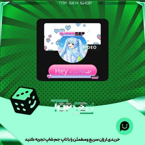 خرید آیتم باندل Affections بازی پلاتو