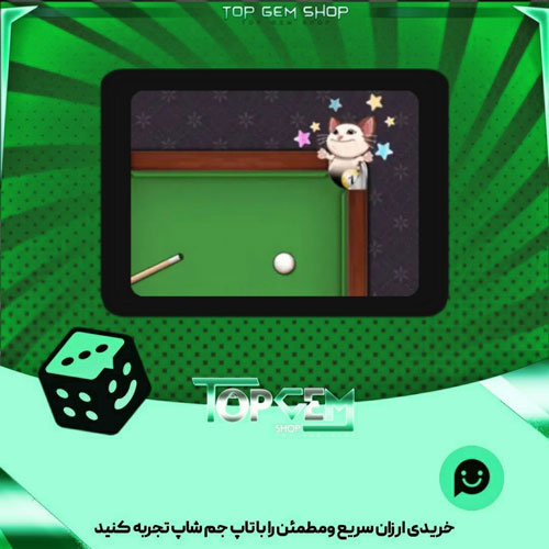 خرید افکت  Cat بازی پلاتو 