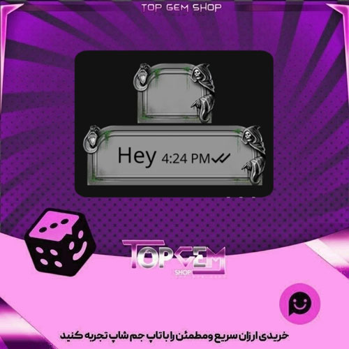 خرید آیتم چت Gravestone بازی پلاتو