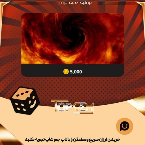 خرید آیتم بنر portal-to-hell بازی پلاتو
