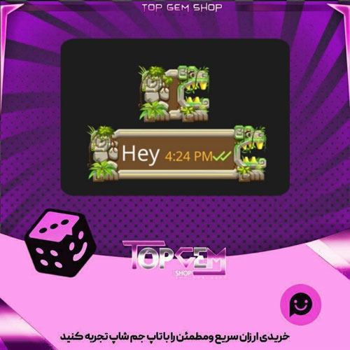 خرید آیتم چت Lost City of X بازی پلاتو