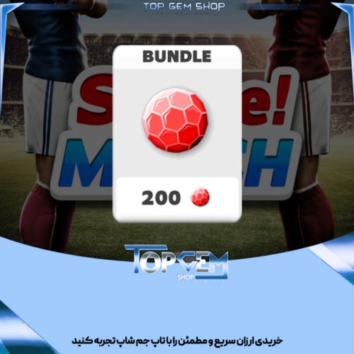 خرید 200 ball بازی اسکور مج 