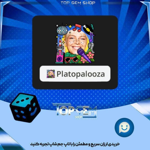 خرید آیتم فریم platopalooza بازی پلاتو