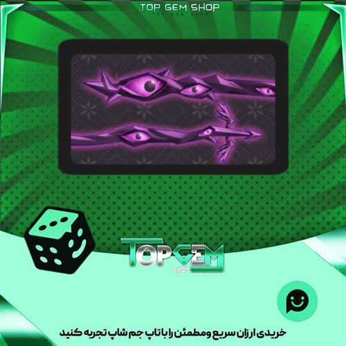خرید آیتم چوب بیلیارد stormcrow-wand بازی پلاتو