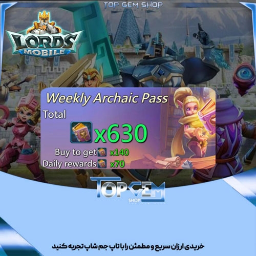 خرید  Weekly Archaic pass بازی لردز موبایل 