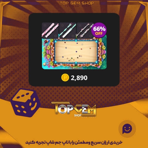 خرید آیتم باندل Pool-Delight-starterkit بازی پلاتو